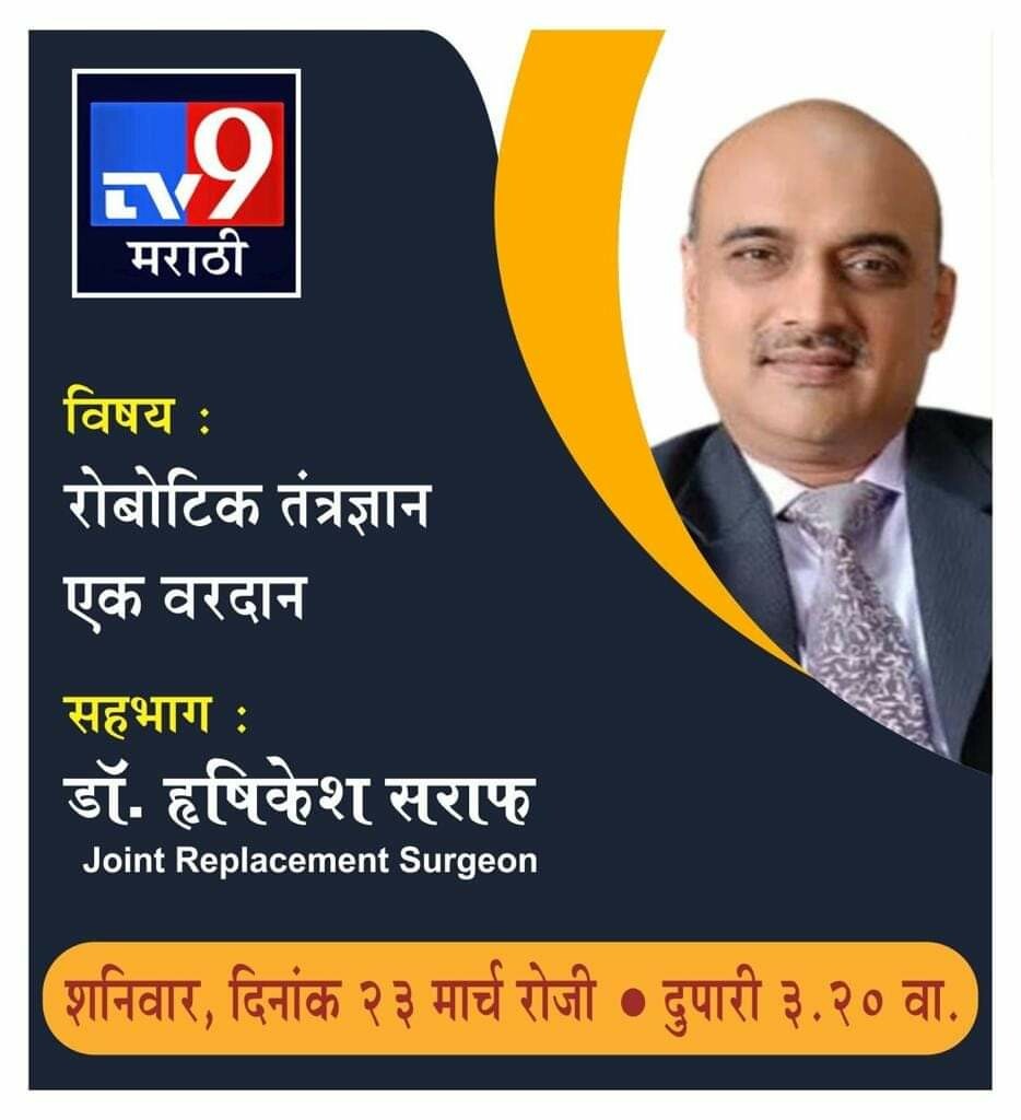 Dr. Saraf's Joints Clinic|Karve Road ,Pune